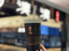 -湊湊火锅·茶憩(东城万达店)