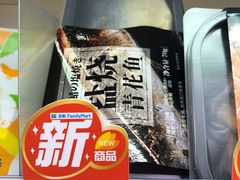 -全家便利店(洛川东路店)