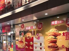 -麦当劳·得来速店(星沙大道店)