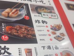 -和府捞面(天河领展广场店)