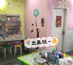 -泥娃娃DIY陶吧(易生活购物公园店)
