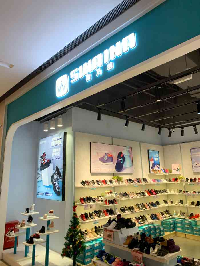 sinaina斯乃纳-"都是小孩子的鞋子,设计理念是帮助小孩子的.