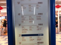 -天丰利生活MALL(和平里店)