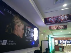 -重庆军科整形美容医院