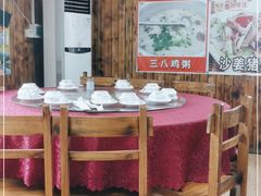 -幽优农庄·森波拉特色本地农家菜