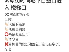-西帝(时尚地下店)