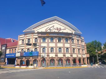 青岛红酒坊(延安一路店)