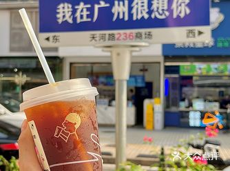 想你的风吹到广州～天河这边也有想你路牌啦