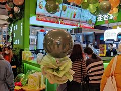 -迷客夏Milksha(无锡苏宁店)