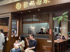 -彬媽糖水(侨鑫国际店)
