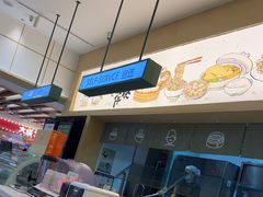 -东园小馆·早茶·淮扬小炒(三盛广场店)