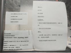 -首都医科大学附属北京儿童医院