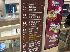 -沈阳铁西万象汇