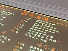 -家烧面馆【南山路知名经典面食】