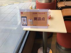 -麦当劳(永泰得来速店)