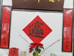 -吾介小籠館