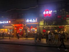 门面-哥老官重庆美蛙鱼头(西湖银泰十一哥店)