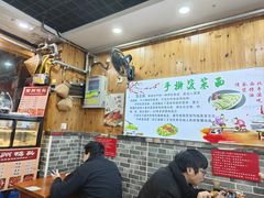 -手擀菠菜面(西康路店)