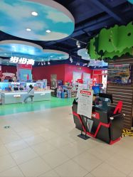 -哈姆雷斯(王府井百货大楼店)