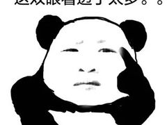 -阿玛施眼科