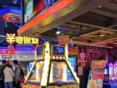 -核客电玩城(东门店)