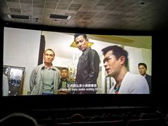 -成都百丽宫影城(LUXE太古里店)