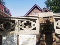 -天津五大道文化旅游区