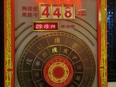 -泸州老窖景区