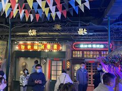 -和平菓局(王府井店)