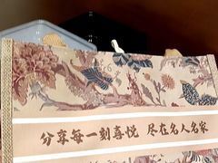-名人名家     浙菜.家宴