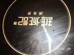 炸豆皮-越城记黑鱼煲(福侨大厦店)