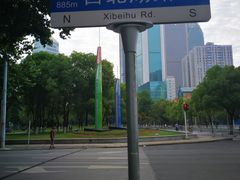 -西北湖绿化广场
