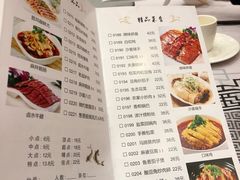 菜单-桂林会展国际酒店-御园