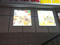 -开帝锐抓饭(五一路店)