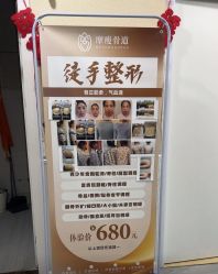 -摩瘦纤体订制减肥