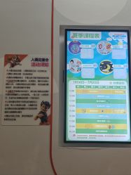 -尼克Playtime(欢乐海岸店)