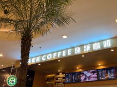 -逸派咖啡 EPARKCOFFEE(广安门店)
