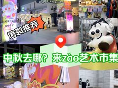 -上海第一八佰伴