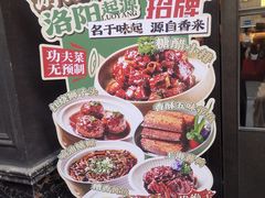 -起源小厨(应天门店)