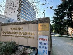 -上海昆虫博物馆