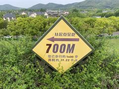 -横山水库