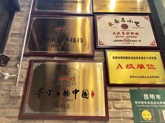 -福照楼汽锅鸡·云南特色菜(万达广场店)