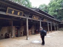 -景德镇古窑民俗博览区