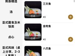 -长沙北辰洲际酒店-兰调全日餐厅