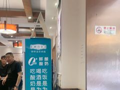 -福来居烤鸭店(天坛二店)