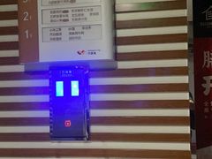 -马仕玖煲(万宴城店)