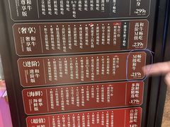 -牛New寿喜烧(金鹰世界店)