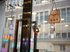 -LESCEDARS Brasserie Bistro香柏树