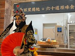 -吼堂老火锅(太古里总店)