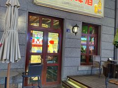 -上街里市集(悦喜客来广场店)